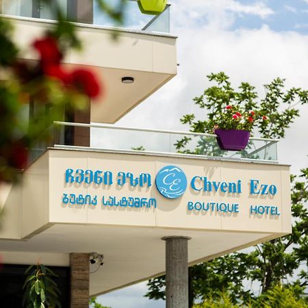 Chveni Ezo Boutique Hotel Kobuleti Eksteriør bilde