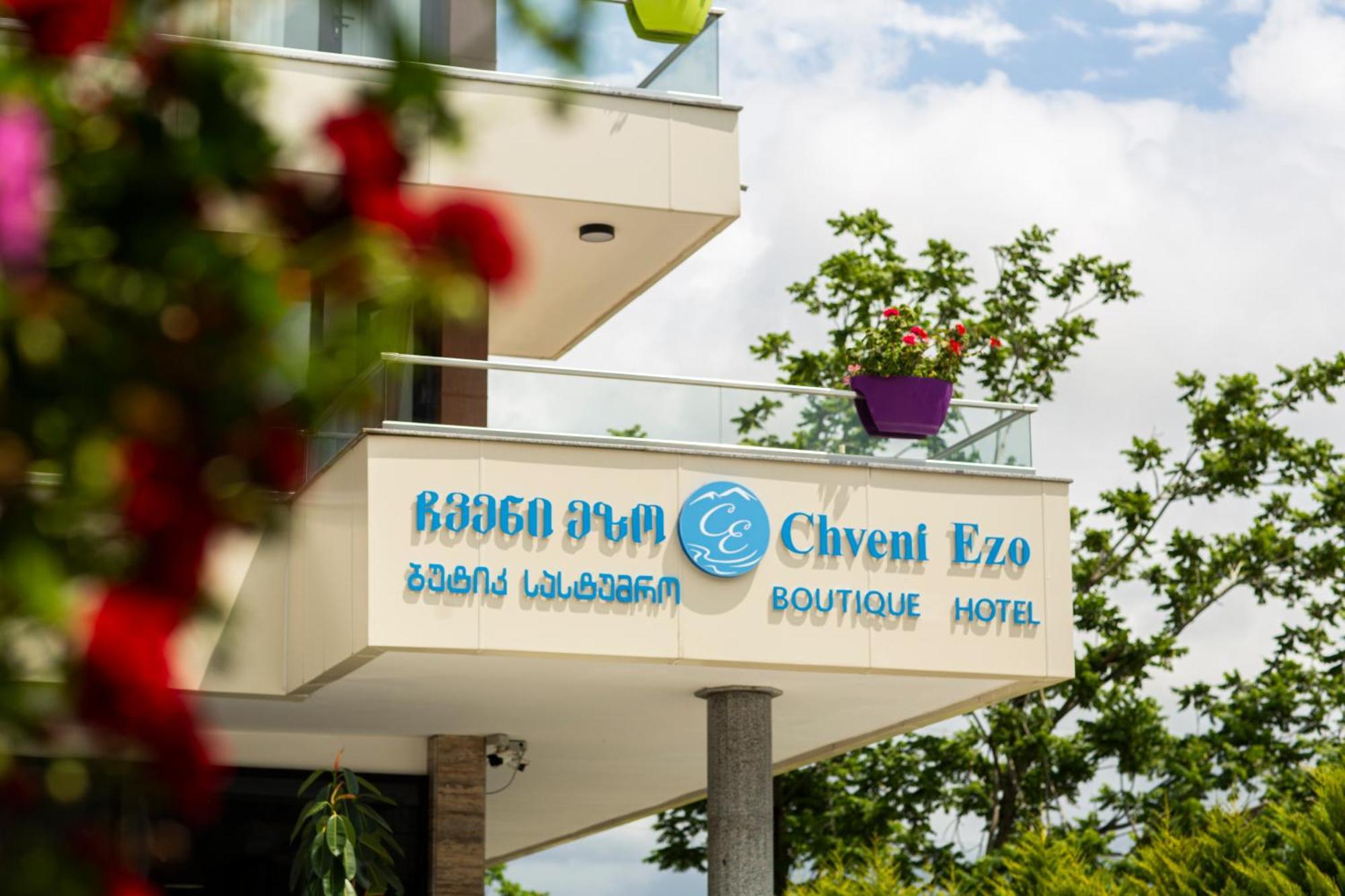 Chveni Ezo Boutique Hotel Kobuleti Eksteriør bilde